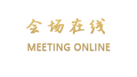 金昌龙首山庄